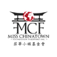 Chinatown
