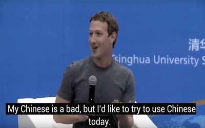 mark zuckerberg chinese new year message